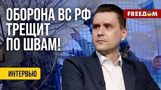 🔥 Обстановка под Токмаком. Чего ждать от \