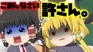 【ゆっくり実況】終わりの見えないマインクラフト Part12