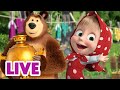 🔴 AO VIVO 👱♀️🐻 Masha e o Urso 🤔 Você tem um plano? 📋 Masha and the Bear