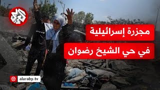 عاجل│ شهداء وجرحى في غارة إسرائيلية على منطقة أبو إسكندر بحي الشيخ رضوان