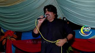 Lamiyan Ratan | Ameer Niazi | New Saraiki Song 2020 | Latest Punjabi Song