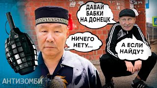 КАЛМЫКИЯ на грани БУНТА! Путин тащит из региона ПОСЛЕДНЕЕ ради ПОКАЗУХИ в Донецке | Антизомби