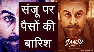 Sanju Day 5 Box Office Collection: Ranbir Kapoor | Sanjay Dutt | Rajkumar Hirani | FilmiBeat