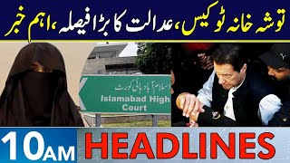 Toshakhana-2 Case | Court's Latest Verdict | Headlines 10 AM | 14 Jan 2025 | Neo News | J191W