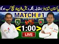 Pak Shaheens Vs Bangladesh A 1st For Day Match | Pakistan Shaheens Vs Bangladesh A 1st Test Match