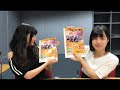 ２０１７年５月１２日（金）２じゃないよ！一色嶺奈ｖｓ青木詩織