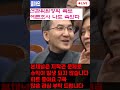 민주당 선관위원장의 폭로 여론조사 나도 속았다