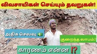 நைட்ரசன் நிலைபடுத்துதல் இயற்கை vs செயற்கை |