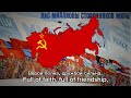 “Hymn of International Union of Students” – Soviet International Anti-war Song