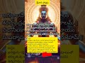 శ్రీహరి స్తోత్రం shortsfeed sriharistotram vishnumantra powerfulstotram