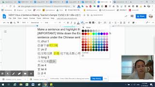 MZHY V3L6-2 Sentence Making  Teacher's Sample 老師範本第六課6-2造句