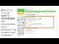 新生フィナンシャル（レイク）への消滅時効援用とjiccの個人信用情報