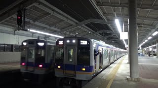 【急行発車！】南海電車 8000系 空港急行関西空港行き 天下茶屋駅