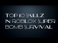 Roblox - Top 10 skills in super bomb survival