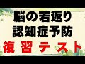 大好評の脳トレ！身近な野草・草花好きの人へ贈る初級・中級・上級編各５問の身近にあるある草花写真館－脳トレクイズ－脳トレをしながら花の名前が覚えられる画期的な脳トレです。脳を活性化する復習問題あり。