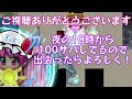 【青鬼オンライン】全員やすしーchで100サバやってみた 【誕生日特別企画】