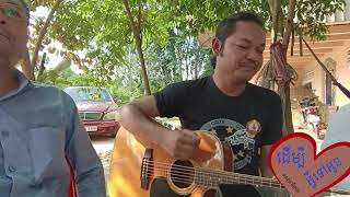 ដើម្បីអ្វីទៅអូន Acoustic Song Sapoun Midada