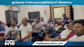 മണിപ്പൂരിലെ ക്രിസ്ത്യൻ വംശഹത്യ: ഇന്ത്യയെ നാണം കെടുത്തിയെന്ന് റിയാദ് പ്രവാസി വെൽഫെയർ