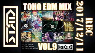 【東方EDM】TOHO EDM+ NONSTOP MIX VOL.9