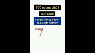 Technical cadet course preparation 23 | TCC 35th batch preparation | How to prepare TCC initial test