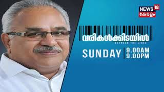 News @ 9AM:  അനധികൃത തടയണ പൊളിച്ച ഉദ്യോഗസ്ഥന് സ്ഥലമാറ്റം | 22nd June 2019