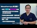 smile u0026 face nmn逆齡抗衰老 醫學美容系列 ep 18：治療脫髮新趨勢🔎 醫學美容✨ dr. sam 🥼