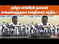 மெரினா மரண ஓலம் - செல்வப்பெருந்தகை பரபரப்பு பேட்டி | Selvaperunthagai | PressMeet