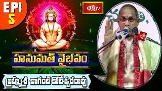 Hanumath Vaibhavam by Brahmasri Chaganti Koteswara Rao || Episode 5 || Bhakthi TV