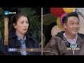 笑吐了！焉栩嘉翻拍肖戰《驕陽伴我》，和高海寧毫無cp感【无限超越班 第二季memories beyond horizon】 爾冬升郝蕾寧靜吳鎮宇梁家輝葉童趙雅芝韓雪