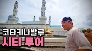 한국사람이 바주 말라유 입고 모스크들어가면 벌어지는 상황『코타키나발루 여행』