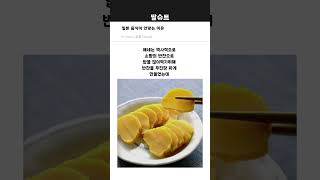 일본 음식이 안맞는 이유