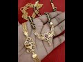 s124 newcombos mangalsutras chandraharam bothinsinglecombo.. singles_left