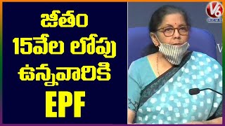 COVID 19 Relief Package: Government Announces Rs 2500 Cr For EPF  @V6NewsTelugu