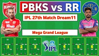 PBKS vs RR Dream11 Team | PBKS vs RR Grand League Teams | PBKS vs RR Dream11 Prediction | IPL 2024