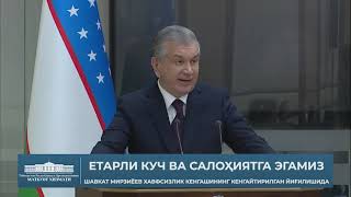 Shavkat Mirziyoyev Lukashinkoni suzlariga munosabat bildirdi