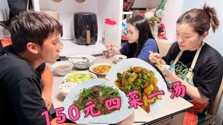 香港蜗居公屋家庭晚餐，花150元做出四菜一汤，吃得美美的