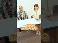 【編集者あるある】アニメ化が決まった時の担当編集の反応！ shorts