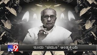 Veteran Kannada Writer, Scholar Chidananda Murthy's Funeral To Be Held At Sumanahalli Crematorium