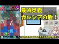 【feh】♯5449 伝承ミカヤ武器錬成使用感 2種特効は何を倒す コスパの良さは