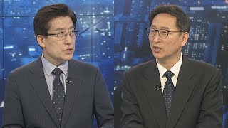 [뉴스프라임] 한동훈, 청문회 준비 착수…\