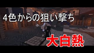 [Minecraft][Annihilation]ゆっくり実況短編 大激戦のVillages