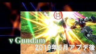 [字幕]今日もどこかでEXVS2 対人戦　Part7 νガンダム　～2019年6月アプデ後...～