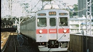 東急8500系8620編成 ソコソコ高音質な走行音