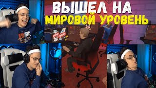 БУСТЕР ПОСТРОИЛ ИМПЕРИЮ МИРОВОГО УРОВНЯ | БУСТЕР ПРОШЁЛ Internet Cafe Simulator 2