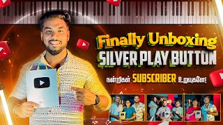 நம்ம Silver Play Button Unbox பண்ணியாச்சு🎁 நம் பயணம் தொடரும்!🙏🏻 | AJ Shangarjan