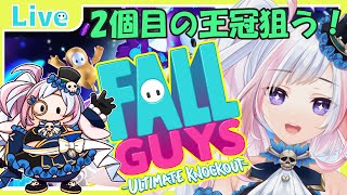 【Fall Guys】フォールガイズに伝説のVtuberが降臨！再び王冠を狙います！【新人Vtuber/灯葉メイ】