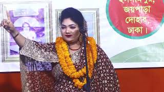 গুরু ভক্তের প্রেম কেমন, চন্দ্রা সরকারের কথা গুলো শুনুন এমন কাহিনী আগে শুনেন নাই, chandra sarkar bich