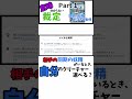 同期の妖精の裁定が難しい・・・意味分からない裁定part1【デュエマ】