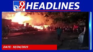 Top Headlines: आज की बड़ी खबरें | Jamshedpur | Jharkhand | Violence | Flag March  | Jamshedpur