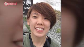 行山失蹤女子石樂蕎　於飛鵝山山崖尋回　現場證實死亡 - 20210418 - 港聞 - 有線新聞 CABLE News